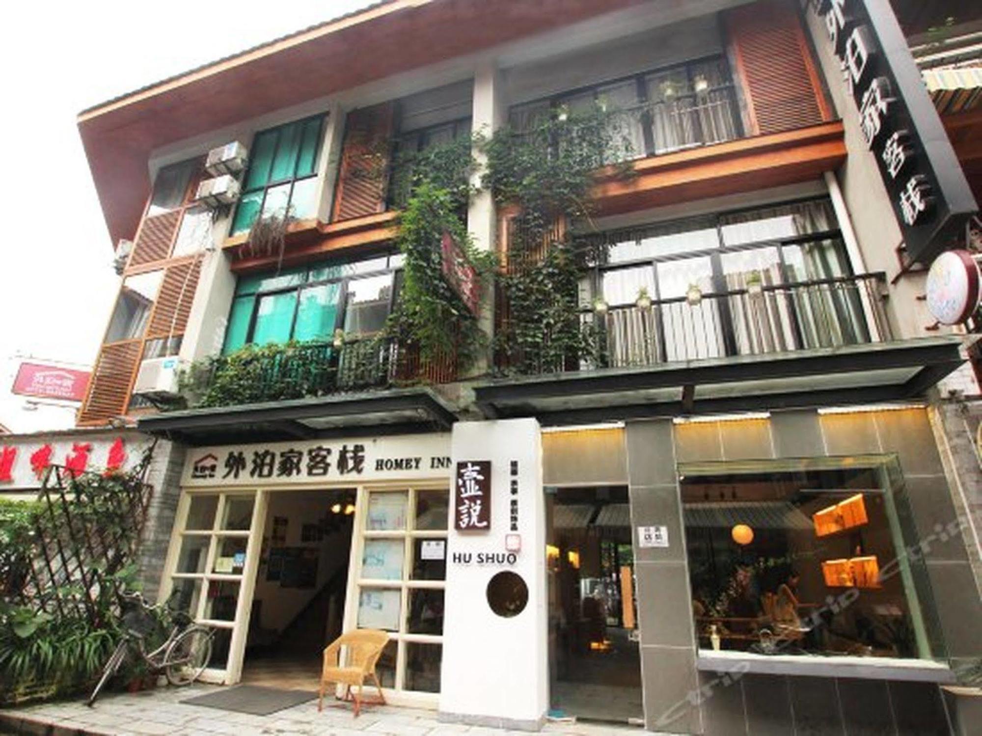 Lion S Lodge Yangshuo Esterno foto