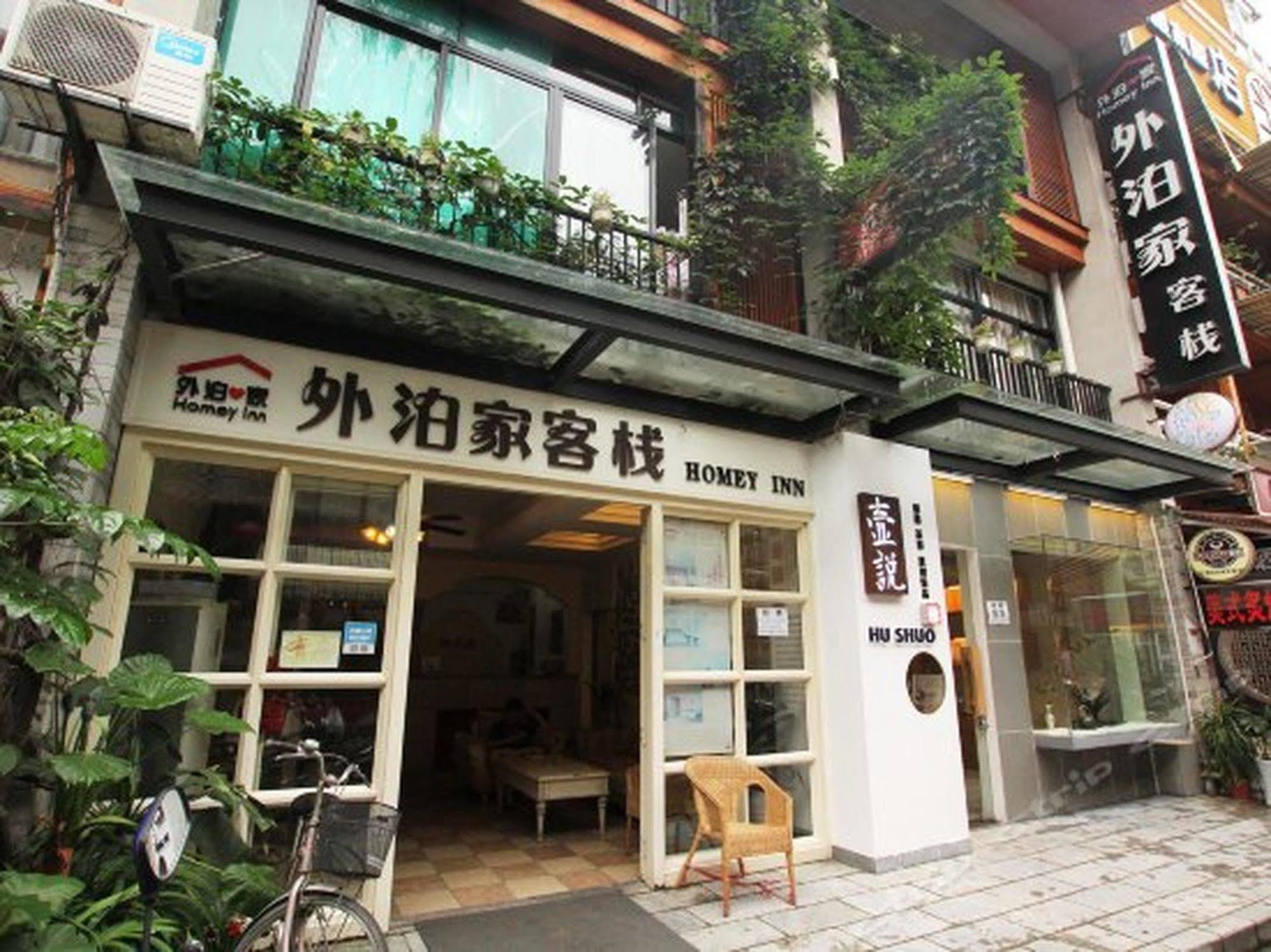 Lion S Lodge Yangshuo Esterno foto